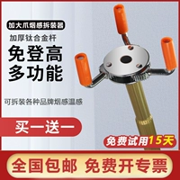 Многоофункциональный датчик дымового датчика Инструмент для инструмента Огня Детектор тревоги.