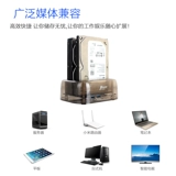 Yu.cun Serial Port USB3.0 Мобильный жесткий диск коробка SATA 2.5 Ноутбук SSD Desktop 3.5 -INCH Mechanical Extern