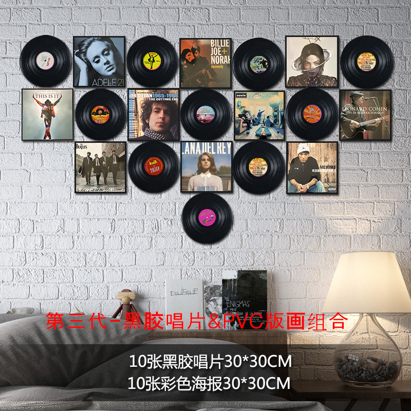 10 Records + 10 Posters (Upgrade Photo Frame)Vinyl record poster Wall decoration loft Industrial wind Retro shop bar cafe personality background Wall decoration