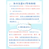 Австралия Новая Зеландия импортированная прямая почтовая почта A2 детская формула порошок молока 3-я платиновая серия 1-3 года консервирования 900G