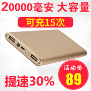 Gionee S10 S11 điện thoại di động S7S8 chuyên dụng sạc kho báu 20000 mAh siêu mỏng M7 5 di động M6S6F5