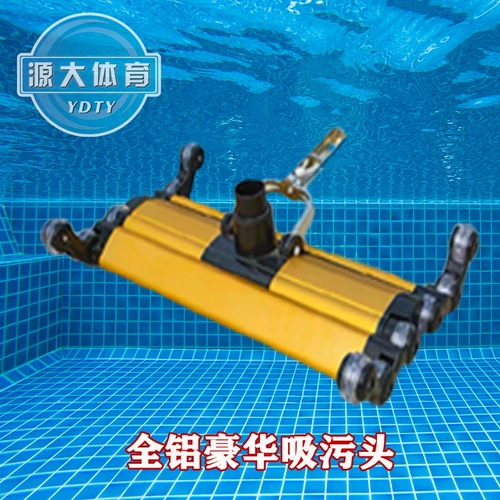 Бассейн, металлическая повязка на голову, щетка из нержавеющей стали, гигиеническое оборудование с аксессуарами, алюминиевый сплав