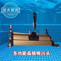 18 -INCH -Gold -Colroced Вращаемая грязная головка