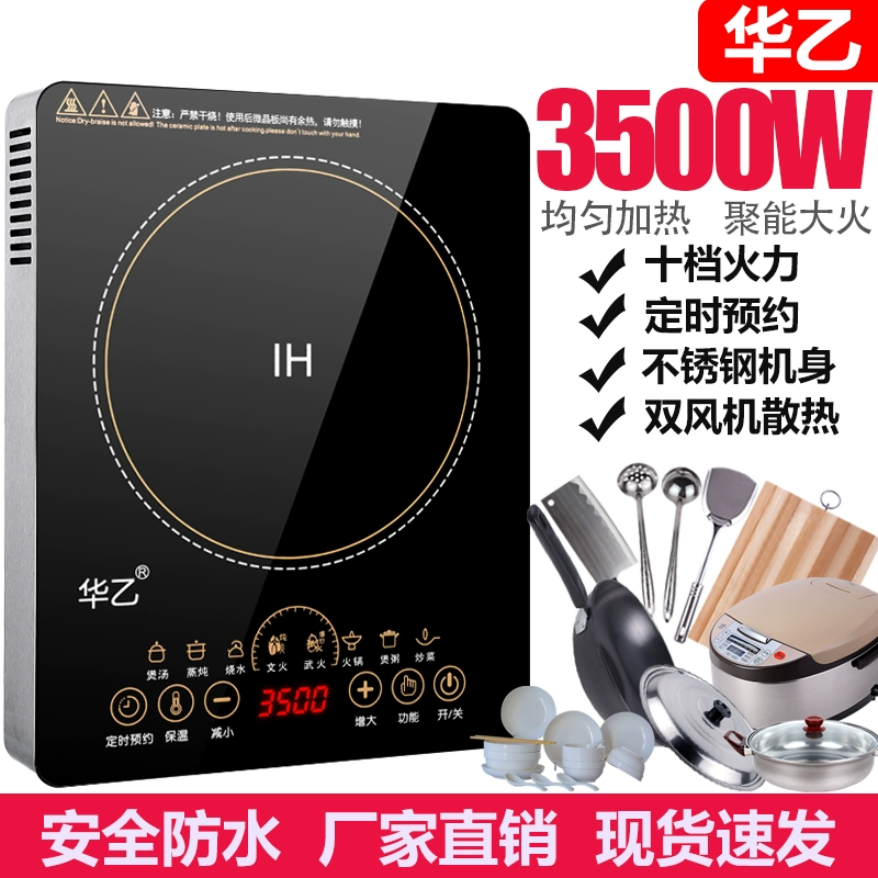 Bếp điện từ gia đình tiết kiệm điện đa chức năng nấu lẩu kết hợp bếp tích hợp pin công suất cao 3500W chống thấm nước - Bếp cảm ứng