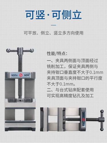 Hongyuan Drilling Jackal Precision Clane Flat Speing Power Drill Sculpture Сделайте небольшой зажим для галстука 4 дюйма 6 дюймов для увеличения прямых продаж