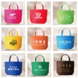 НЕ -Недовые сумки индивидуально настраиваемая логотип точечного печати ручной работы настройка экологически чистой торговли.