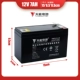 Tianneng 12V7 батарея [около 2,15 кг]