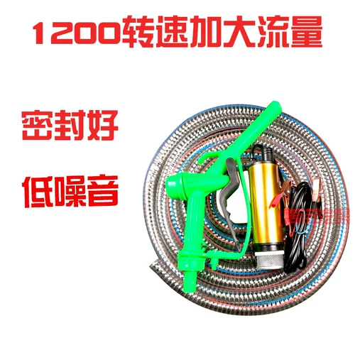 Портативный масляный насос 12 В электрический насос насос дизель DC Self -Suction Pump Machine 24 вольт.