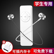 Cặp đôi máy nghe nhạc mp3 dành riêng cho sinh viên mô hình kẹo cao su nhỏ và dễ thương Thẻ di động máy nghe nhạc mp3 - Máy nghe nhạc mp3 máy ipod