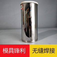 машинка для лапши 重庆鲜面条激光无缝焊接饺子皮模具家用商用圆形超快不锈钢饺子筒 Noodles brother