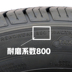 Lốp xe ô tô 165 70R13 Wulingzhiguang Changan Star Antelope Xiali N3N5 giá lốp xe ô tô michelin Lốp xe