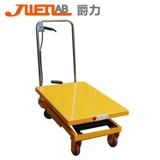 Ручная гидравлическая подъемная платформа на платформу Jueli Platform Mobile Fixed Fork -Cut Electric Lift