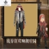 Các nhân cách thứ năm lính đánh thuê COS quần áo Assassin cloak Ming ngọn lửa màu đỏ u sầu màu xanh hidden xanh cosplay trang phục nam Cosplay