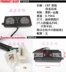 CB125TCBT125 Honda Wang Chunlan Leopard Kilomet Core Heart Cụ phụ kiện - Power Meter Power Meter