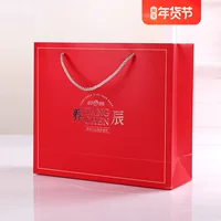 [Стрельба с пакетом] Специальная атмосфера высокой атмосферы для подарков для подарочных пакетов с высокой сумочкой