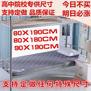 1 giường đơn nệm 1.0m 0,9 mét bằng 2 190 sinh viên Đại học 90cm0.8 ký túc xá nệm phụ 1,8 80 1,5 - Nệm