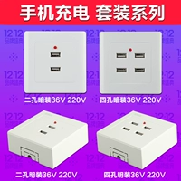 Mingguang 36 Вольт USB -панель 24 -бит 220 вольт 36 В до 5 В низкого напряжения 36 Вольт USB Mobile Phone Зарядка