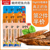 Dali Cat Sea Sea Squeaks Storlon Strip Strip Cat Cat Snacks нежное запеченное питание, питание, жирный мигмальный кальций кальций 15 г*10 упаковка