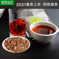 Весенний чай, белый чай, чай «Горное облако», красный (черный) чай, коллекция 2021
