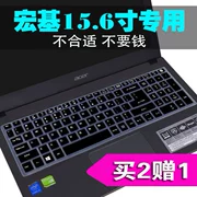 Acer Acer 15.6-inch phim bàn phím máy tính xách tay bụi bảo vệ bìa TMTX50 E5-575GTMP259 - Phụ kiện máy tính xách tay
