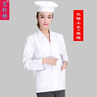 C16 Long -sleeved + хлопковая крышка [две части]