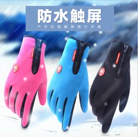 Уличные водонепроницаемые ветрозащитные удерживающие тепло лыжные перчатки подходит для мужчин и женщин с молнией