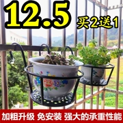 Ban công hoa giá sắt rèn hàng rào treo hoa chậu giá lan can treo thịt rung xanh cửa sổ màu xanh lá cây kệ hoa bonsai - Kệ