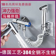 Tăng Áp Cao Cấp Vệ Sinh Xịt Vòi Xả Nhà Vệ Sinh Phòng Tắm Đồng Hành Bidet Súng Phun Nước Vòi Phun vòi xịt bị rỉ nước đầu vòi xịt vệ sinh