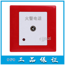 пожарный телефон 海湾原装 火灾报警 消防系统 电话插孔