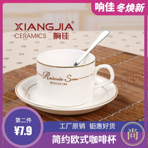 Кофейная глина, комплект, послеобеденный чай, чайный сервиз, европейский стиль, простой и элегантный дизайн