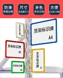 Логотип склада магнитный этикет