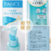 Nhật Bản FANCL Fang Wei Cleansing Oil Fang Kaier không thêm nano làm sạch nước sâu lớp net phụ nữ mang thai có sẵn nước tẩy trang hoa hồng Làm sạch