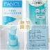 Nhật Bản FANCL Fang Wei Cleansing Oil Fang Kaier không thêm nano làm sạch nước sâu lớp net phụ nữ mang thai có sẵn Làm sạch