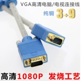 VGA Cable 3+9 Мониторинг горелки и ЖК-телевизионный дисплей светодиод большой экранный подключение плюс длинная линия 40-60 метров