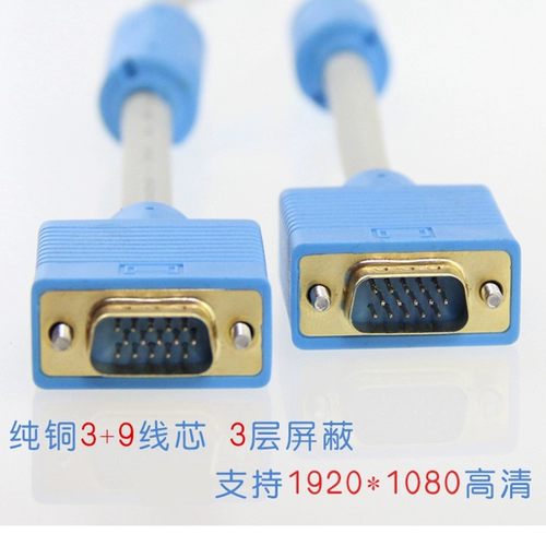 VGA Cable 3+9 Мониторинг горелки и ЖК-телевизионный дисплей светодиод большой экранный подключение плюс длинная линия 40-60 метров