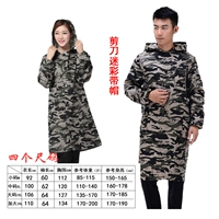 Шенлин камуфляжные шляпы