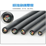 RVV Pure Mopper Control Cable 2 3 4 5 6 7 Core 0,12/0,2/0,3/0,5 квадратная линия сигнала мощности