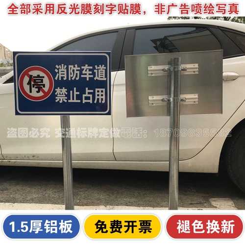 Запрещенные предупреждающие знаки для парковки, чтобы войти и выйти на главную дорогу, строго запрещено парковать парковочный канал перед парковочным складом.