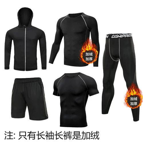 Утепленное удерживающее тепло демисезонное нижнее белье, термобелье, высокие быстросохнущие бархатные штаны