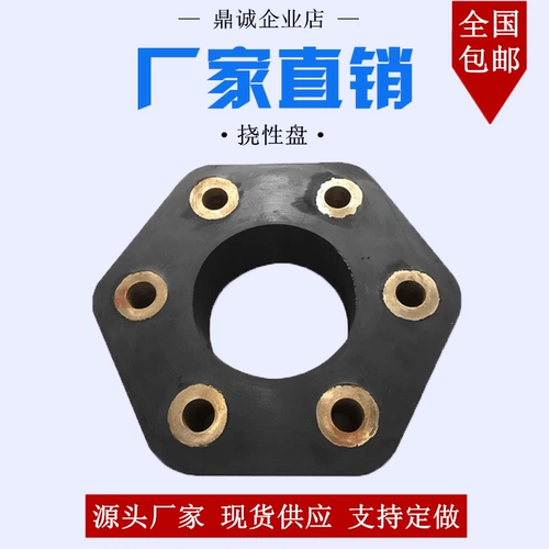 Резиновый износостойкий трансмиссионный вал, прямые продажи с завода