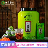 Чай Сяо Цин Ган из провинции Юньнань, чай Пуэр, кожура мандарина, 350 грамм