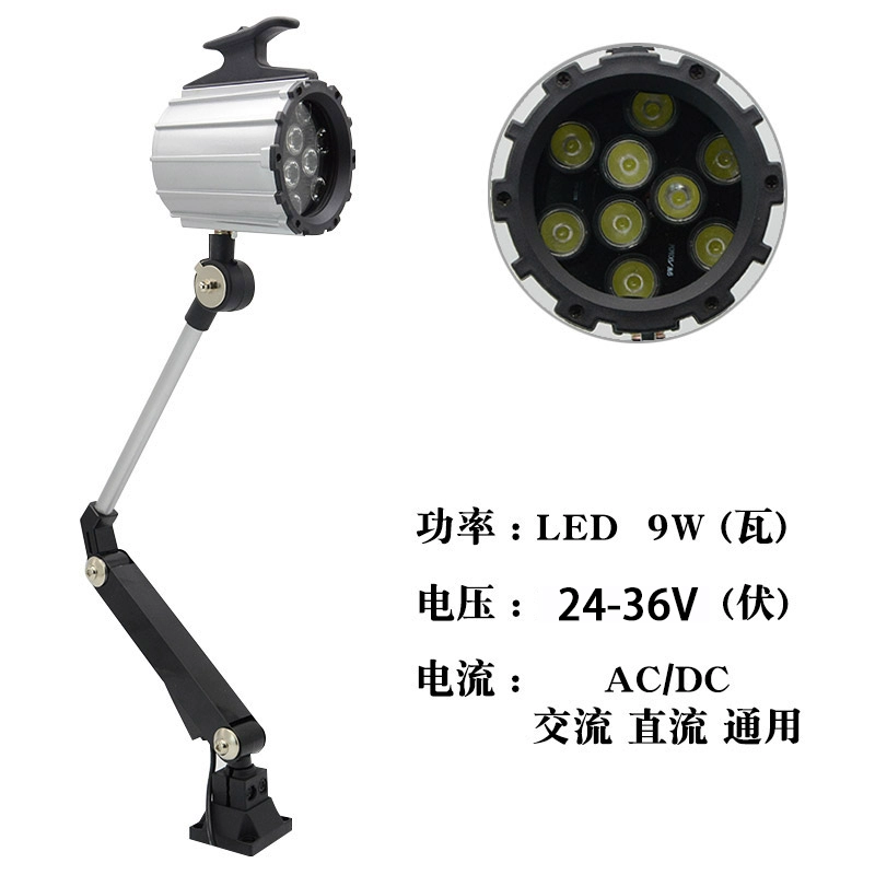 Đèn LED Máy Công Cụ Làm Việc Ánh Sáng 220 Cánh Tay Dài Chống Nước Chiếu Sáng Tiện Bằng Máy CNC Máy Khoan Máy Phay Tia Lửa Máy Công Cụ 24v36V Phụ tùng máy phay