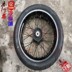 Xinyuan X2X5X6 off-road xe máy sửa đổi bánh xe trơn lốp xe bạn bè bánh xe hợp kim nhôm 17 inch bánh xe vành nhôm xe máy Vành xe máy