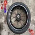 Xinyuan X2X5X6 off-road xe máy sửa đổi bánh xe trơn lốp xe bạn bè bánh xe hợp kim nhôm 17 inch bánh xe