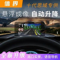 Десять поколений Civic Car Civic Multifunctional Raise Display Auto Speed ​​obd Smart HD HUD Projector
