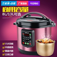 Коммерческая электрическая плита двойная желчная емкость 8 л Механическая домашняя рисоварка