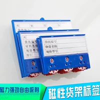 Đánh dấu nhắc kho thẻ thẻ phân loại thẻ mạnh từ vật liệu thẻ kho phòng nhãn vật liệu biển báo dấu hiệu - Kệ / Tủ trưng bày kệ tủ trưng bày