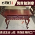 Năm màu đỏ gỗ gụ đồ nội thất Nam Mỹ gỗ hồng đỏ hai bơm mố Trung Quốc gỗ rắn bàn nhà Phật Sơn Shentai - Bàn / Bàn mẫu bàn ghế sofa gỗ đẹp Bàn / Bàn