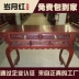 Năm màu đỏ gỗ gụ đồ nội thất Nam Mỹ gỗ hồng đỏ hai bơm mố Trung Quốc gỗ rắn bàn nhà Phật Sơn Shentai - Bàn / Bàn mẫu bàn ghế sofa gỗ đẹp Bàn / Bàn
