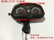 Loncin phụ kiện xe máy LX150-52 Tour Yue Jinlong JL150-51D mạnh cổ áo xe máy cụ lắp ráp